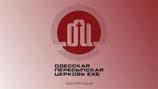 Воскресное Богослужение 15.05.2022