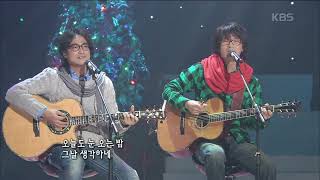 박승화  x  박학기(Park Seunghwa X Park Haki) - 눈 오는 밤 [콘서트7080] | KBS 2008.12.21 방송