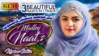 3 Beautiful Naats Medley Track | Ya Muhammad Hai Sara Jahan Apka | Noreena Imtiaz | 2021