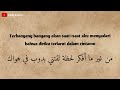 Nasini El Donya || Ragheb Alama || Lyrics Bahasa Indonesia
