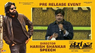 Director Harish Shankar Speech - Vakeel Saab Pre Release Event | Pawan Kalyan