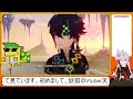 【原神】魔神任務 第5章4幕　燃ゆる運命の虹光 part.1【天宮海斗】 原神