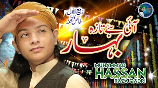 Muhammad Hassan Raza Qadri || New Rabi Ul Awal Naat 2020 || Aayi Hai Taaza Bahar || Official Video