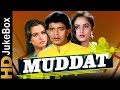 Muddat 1986 | Full Video Songs Jukebox | Mithun Chakraborty, Jaya Prada, Padmini Kolhapure