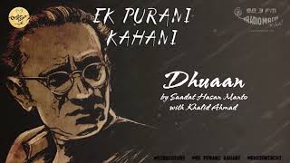 Dhuaan | Saadat Hasan Manto | Ek Purani Kahani | Radio Mirchi | Hindi | Urdu | Audio Story