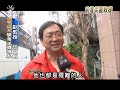 20110315 公視晚間新聞 台灣2搜救隊 分頭前進仙台 岩手