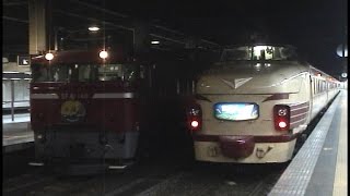 【車内放送】急行能登（489系　美しき青きドナウ　金沢発車後・到着前）