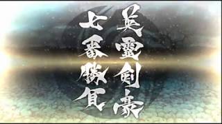 【FGO】第十二節 第四歌 黒縄衆合地獄（急）（進行度3）「英霊剣豪七番勝負 四、五番目 vs黒縄衆合地獄」(※ 剣士縛り)