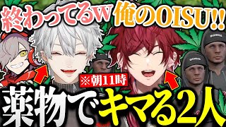 ふざけながら必死にオイスを採取するローレンに爆笑の葛葉【にじさんじ/切り抜き】