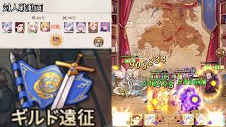 【ロスディケ】対人戦動画〈死の執事〉アバドン〈疾風の剣〉ハヤテ〈在りし日〉フェルVS〈死の執事〉アバドン〈災厄の混沌〉ヴィシフィオル〈放埓なる魔王〉リリス