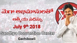 JanaSena Chief Pawan Kalyan Meeting With Mega Fans | Hyderabad | JanaSena Party