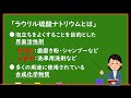 歯磨き粉に含まれるカラダに有害な成分と有害成分無添加の安心して使えるおすすめの歯磨き粉｜無添加生活（additivefreelife）