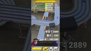 【超速グランプリ】シーズン151 12/15 18:00【チューブアライブサーキット攻略】【マグナム・MS 専門】