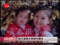 张艺谋妻女照疑似曝光.mp4