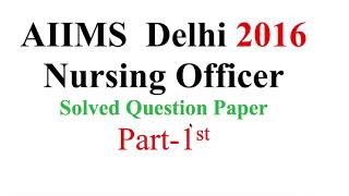 AIIMS NORCET 2020 AIIMS |AIIMS Delhi  Nursing Officer Solved Question Paper of 2016| Part -1st  |