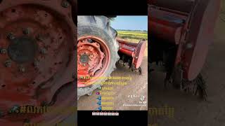 🚜#លក់ត្រាក់ទ័រM6040 021 15500$ ចចាតម្លៃសមរម្យ🚜មួយឈុត🇰🇭ទីតាំងព្រៃវែង📲0963131379📲0886925113📲011262861📩