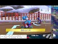 【mk8dx】交流戦 Āie vs ハァァン