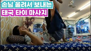 태국 방콕투어(짜뚜짝시장)[EP.66]