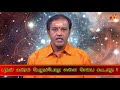 புதன் வக்ரம் பெறும்போது இதெல்லாம் செய்ய கூடாது minaliya tv