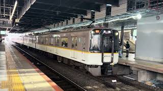 近鉄電車　8600系8604編成＋9020系9026編成　急行　京都行き　大和西大寺にて