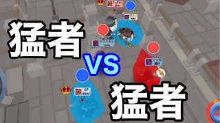 【氷鬼オンライン】旗取り猛者vs猛者　勝ったら賞金1500円！！？？