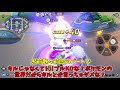 【ポケモンユナイト 2】ソロマスター昇格戦！世界ランク23位！ゲンガー最強！！【ゆっくり実況】