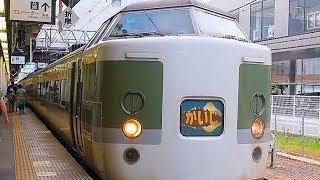 【車内放送】特急かいじ113号（189系11連　鉄道唱歌　三鷹車掌区担当　車内販売案内あり　新宿発車後）