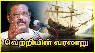 விழிப்புணர்வு | சுகி சிவம் | Awareness | Suki Sivam | comedy speech | History of success