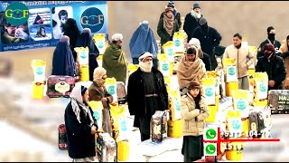 Winter Donations: Providing The Essentials | توزیع کمک های زمستانی لبخند تو‌ عید من آغاز شد | 🇦🇫