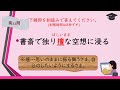 144【超難読漢字・訓読み】漢検一級レベル～漢字の読みを答えてください・全20問 難易度max