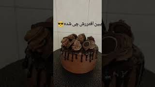 ۲۷ ژانویهٔ ۲۰۲۵