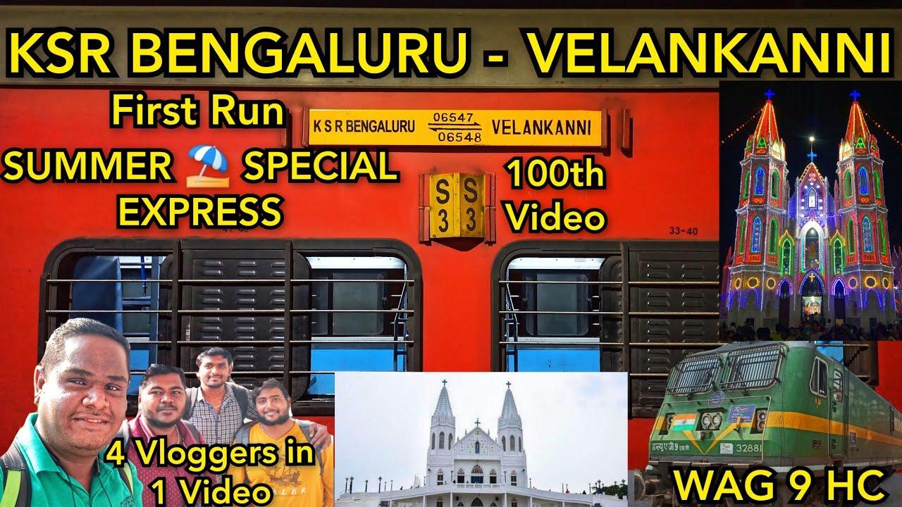 KSR BENGALURU - VELANKANNI || SUMMER SPECIAL EXPRESS || 1ST RUN || FULL ...