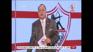 طارق يحيى لـ عامر حسين: تصريحاتك عن عدم وجود القطبين في طريق كأس مصر غير منطقية..