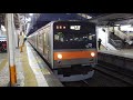 【武蔵野線 205系5000番台のトップナンバー】jr東日本 205系5000番台 千ケヨ m1編成 8両編成 むさしの号 大宮 行 八王子駅 3番線を発車