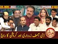 Khabarhar with Aftab Iqbal | 25 November 2022 | Episode 180 | GWAI