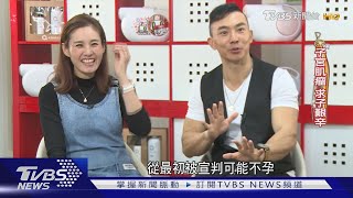 一見鍾情! 劉畊宏寵妻.結婚13年甜蜜如昔｜當掌聲響起