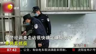 这胆儿太大了！男子入室盗窃吃饱喝足天亮离开