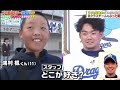 ジャンクsports子供評論家