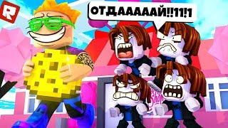 УКРАЛ *ЗОЛОТУЮ* ПЕЧЕНЬКУ! | Roblox