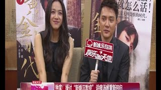 独家！缓过“新婚沉默症”  话唠汤唯重新回归