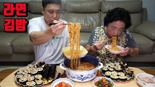 엄마랑 라면 김밥 먹방 korean noodles ramen Gimbap mukbang eating show