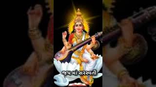 Athavadiya ma ak ravivar #trending #gujarati #song #bhajan #bhakti #sorts @youtubecreators.com.31