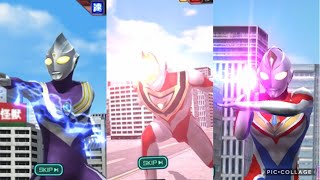 【ウルバト】ウルトラマンティガダイナガイア【必殺技まとめ】Ultraman Tiga Ultraman Dyna Ultraman Gaia