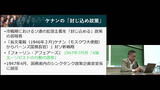 京都大学 経済史２（国際政治経済学：理論・歴史・政策）第3回「リアリズム②」坂出 健 准教授 Ch.3 2017年10月23日