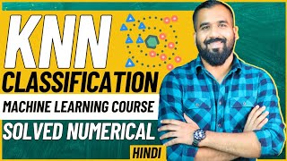 K-Nearest Neighbor Classification ll KNN Classification Explained with Solved Example in Hindi
