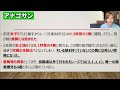 【競馬予想　中京記念2024】最終予想印！今週の本命はエルトンバローズ？エピファニー？セオ？ニホンピロキーフ？アルナシーム？アナゴサン？セルバーグ？ロングラン？ボーデン？タガノパッション？カテドラル？