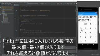 【Flutter】０からアプリを作ってみよう！~初めてのボタン作成~