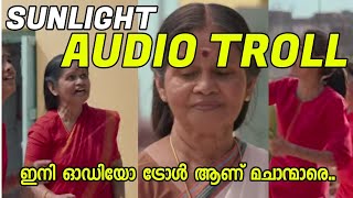 ഒരു sunlight ഓഡിയോ ട്രോൾ അപാരത | ചിരിചു ചാവും | കൊള്ളാലോ കളി | by Hashilipz Audio Troll