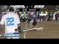 【2022新人戦winter stage】準々決勝 東京大学 vs 明治大学