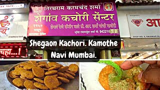 Shegaon Kachori Center Kamothe. Navi Mumbai.  India Bazaar